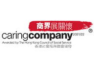 Caring company 2022