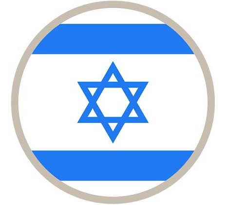 Indirect tax - Israel