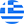 Greece flag